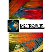 Абстракционный ковер 2408